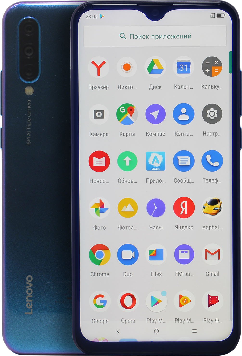 Смартфон Lenovo К10 Note 6/128Gb Blue, Синий
Смартфон Lenovo К10 Note 6/128Gb Blue, Синий