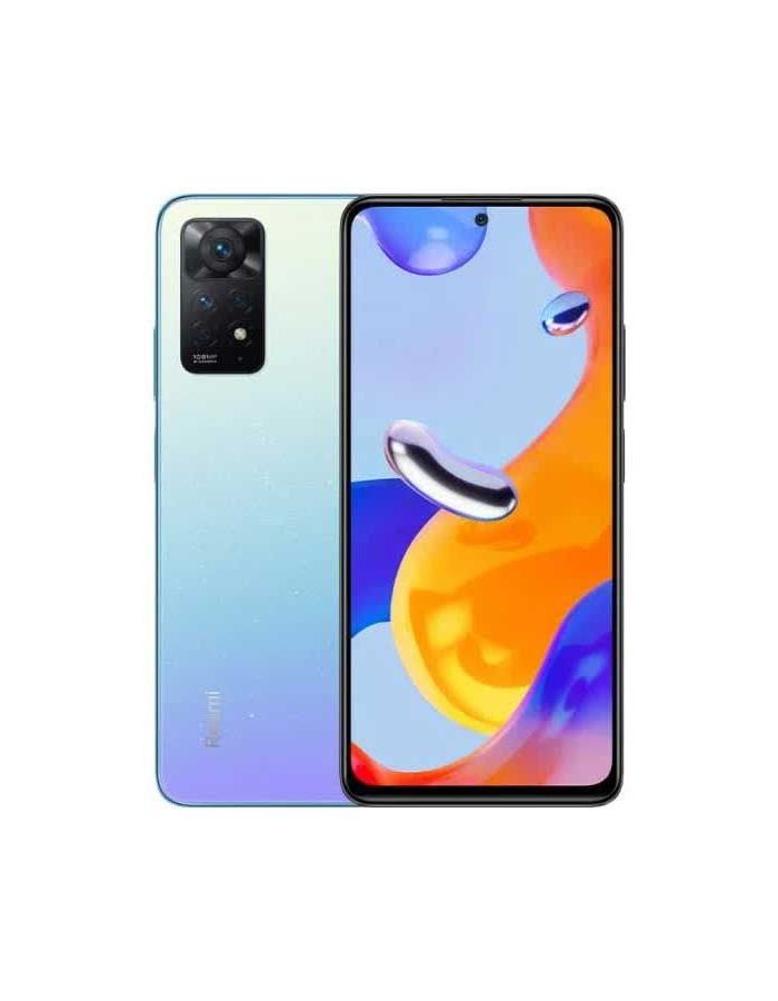 Смартфон Xiaomi Redmi Note 11 Pro 8/128Gb Blue, Синий
Смартфон Xiaomi Redmi Note 11 Pro 8/128Gb Blue, Синий