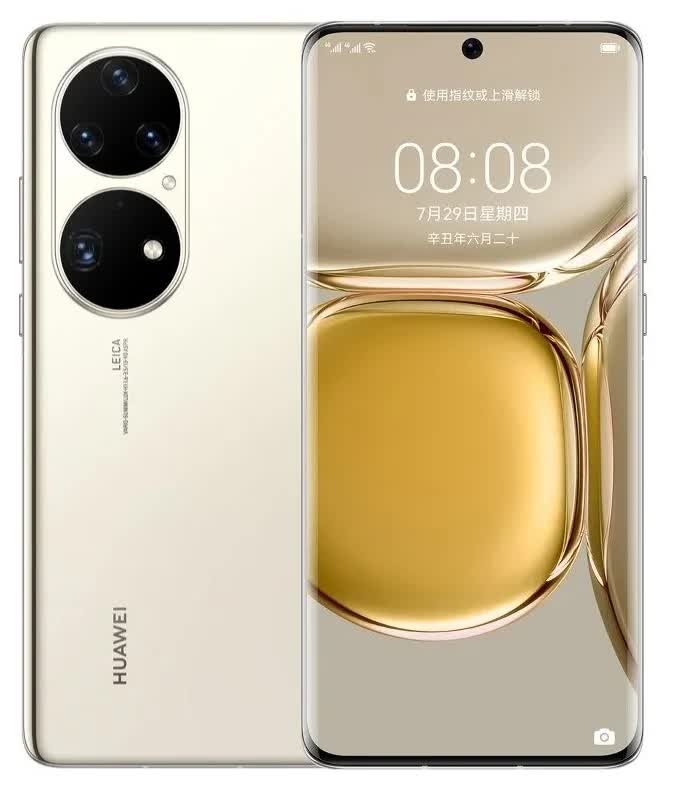 Смартфон Huawei P50 Pro Cocoa Gold, Золото
Смартфон Huawei P50 Pro Cocoa Gold, Золото