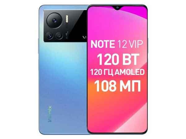 Смартфон Infinix Note 12 VIP 8/256Gb Blue, Синий
Смартфон Infinix Note 12 VIP 8/256Gb Blue, Синий