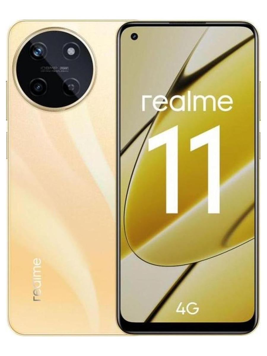 Смартфон Realme 11 8/256Gb Gold, Золото
Смартфон Realme 11 8/256Gb Gold, Золото