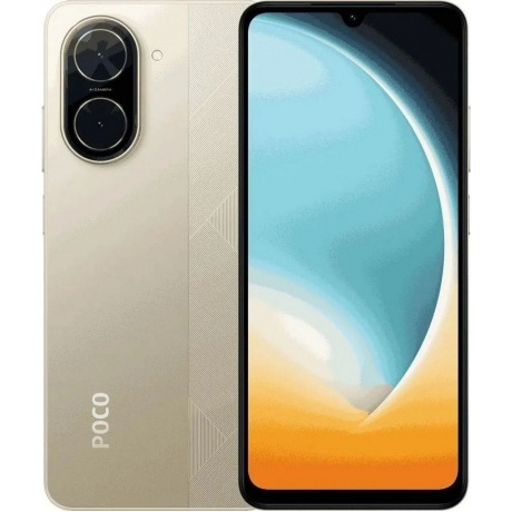 Смартфон Poco C71 3/64Gb Gold, Золотой
Смартфон Poco C71 3/64Gb Gold, Золотой