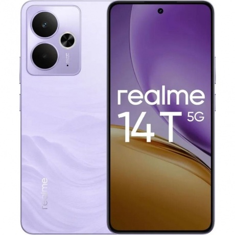 Смартфон Realme 14T 5G 8/256Gb Purple, Сиреневый
Смартфон Realme 14T 5G 8/256Gb Purple, Сиреневый