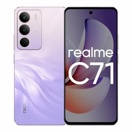 Смартфон Realme C71 6/128Gb Purple, Сиреневый
Смартфон Realme C71 6/128Gb Purple, Сиреневый