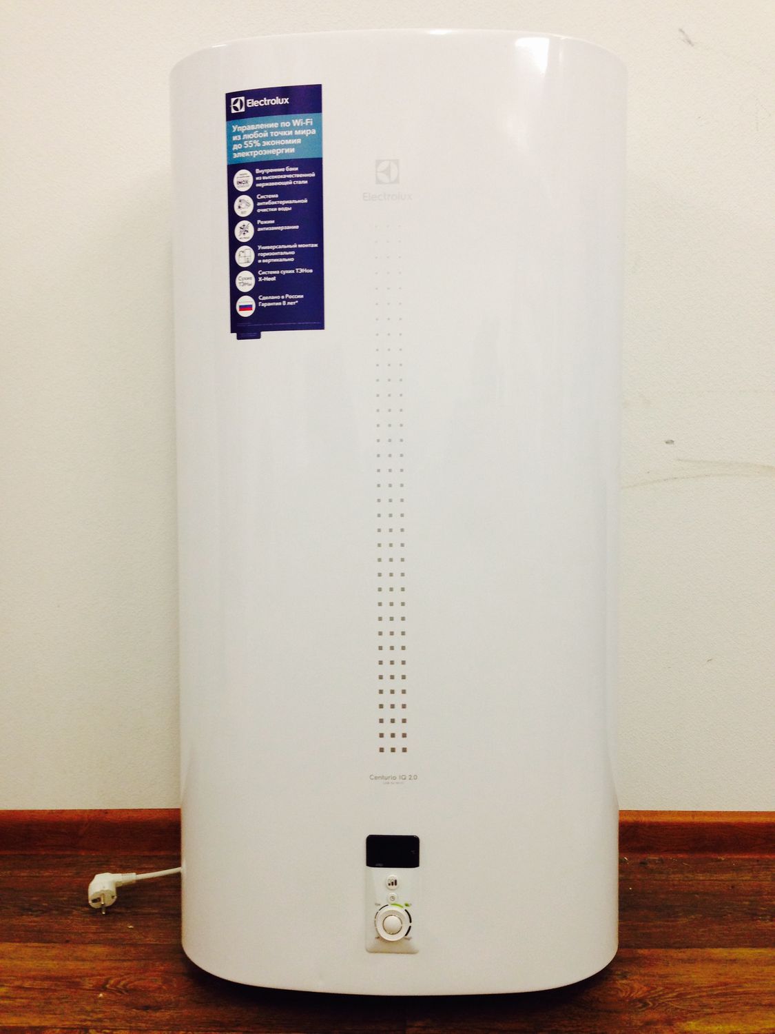 Водонагреватель Electrolux EWH 100 Centurio IQ 2.0 уцененный
Водонагреватель Electrolux EWH 100 Centurio IQ 2.0 уцененный