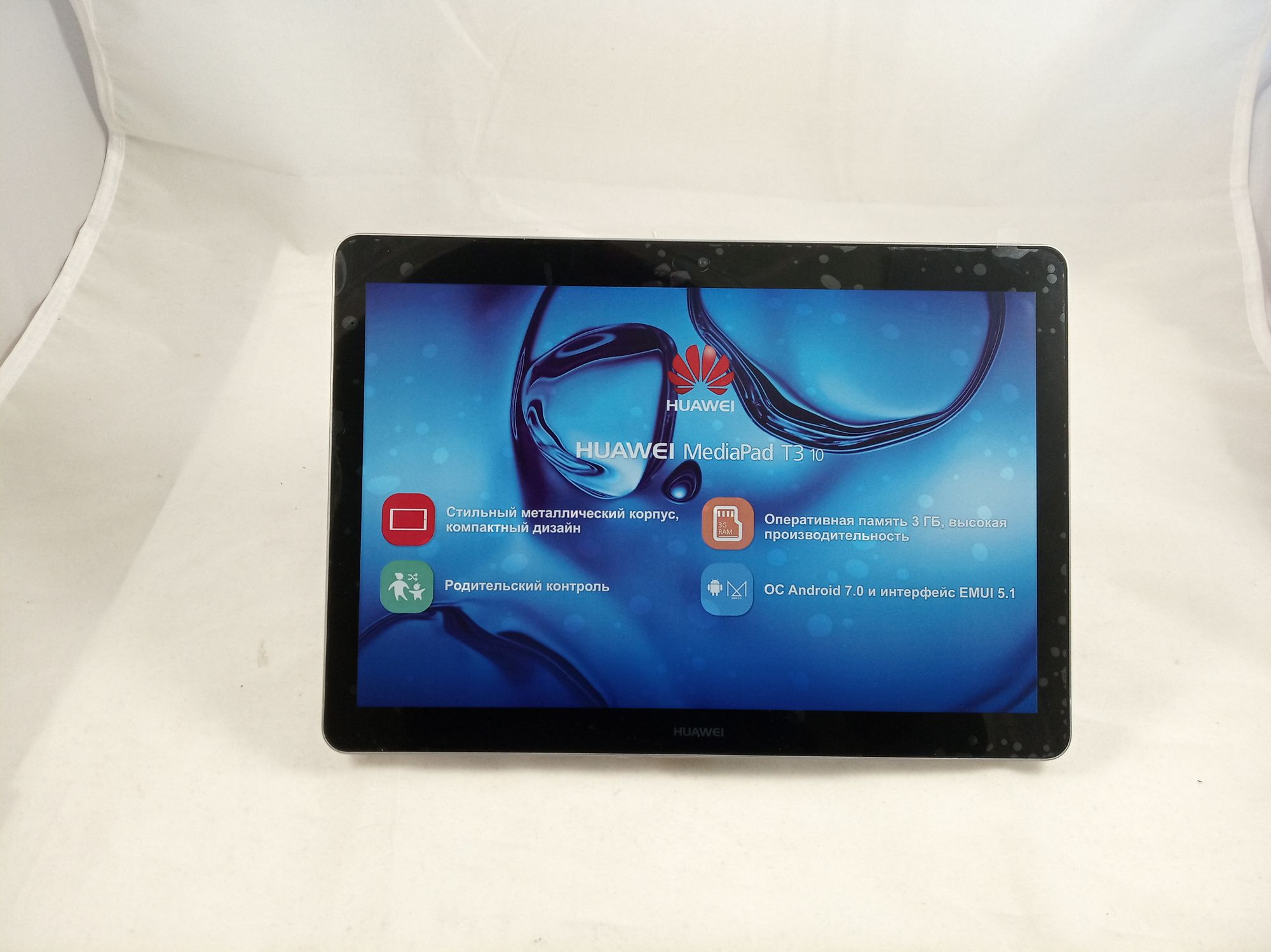 Планшет Huawei Mediapad T3 10 32Gb LTE Grey уцененный
Планшет Huawei Mediapad T3 10 32Gb LTE Grey уцененный