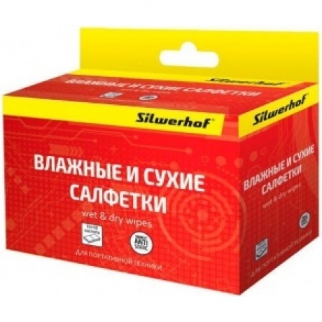 Салфетки Silwerhof для планшетов и смартфонов коробка 10шт сухих+10шт влажных
Салфетки Silwerhof для планшетов и смартфонов коробка 10шт сухих+10шт влажных