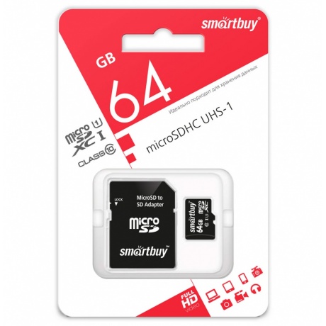 Карта памяти SmartBuy micro SDXC 64Gb Class 10 UHS-I + ADP
Карта памяти SmartBuy micro SDXC 64Gb Class 10 UHS-I + ADP