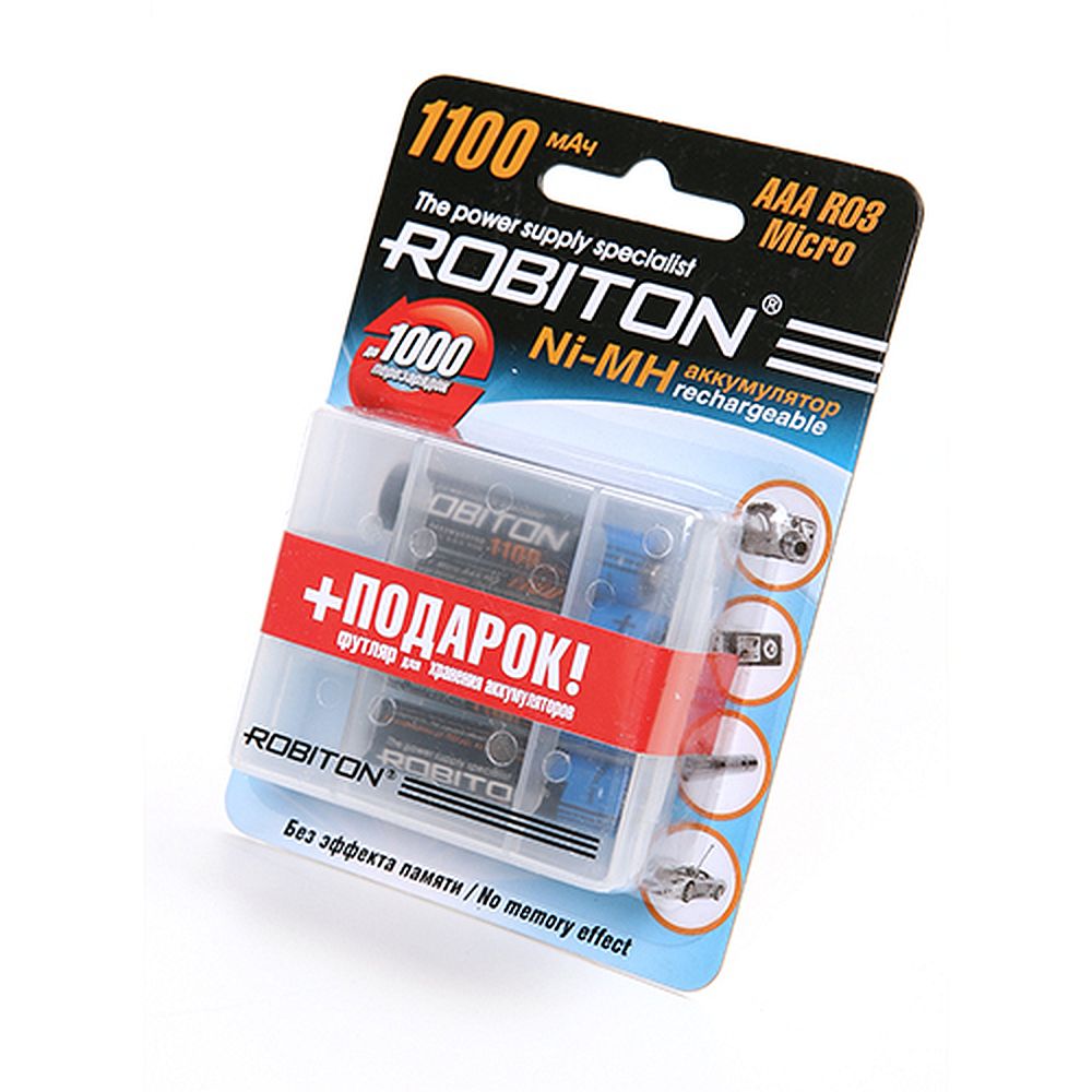 Аккумулятор Robiton AAA 1100 mAh (уп 4 шт) + футляр
Аккумулятор Robiton AAA 1100 mAh (уп 4 шт) + футляр