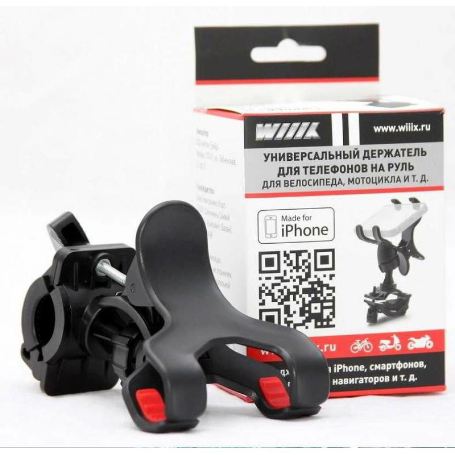 Держатель Wiiix HT-S3S-RR черный
Держатель Wiiix HT-S3S-RR черный