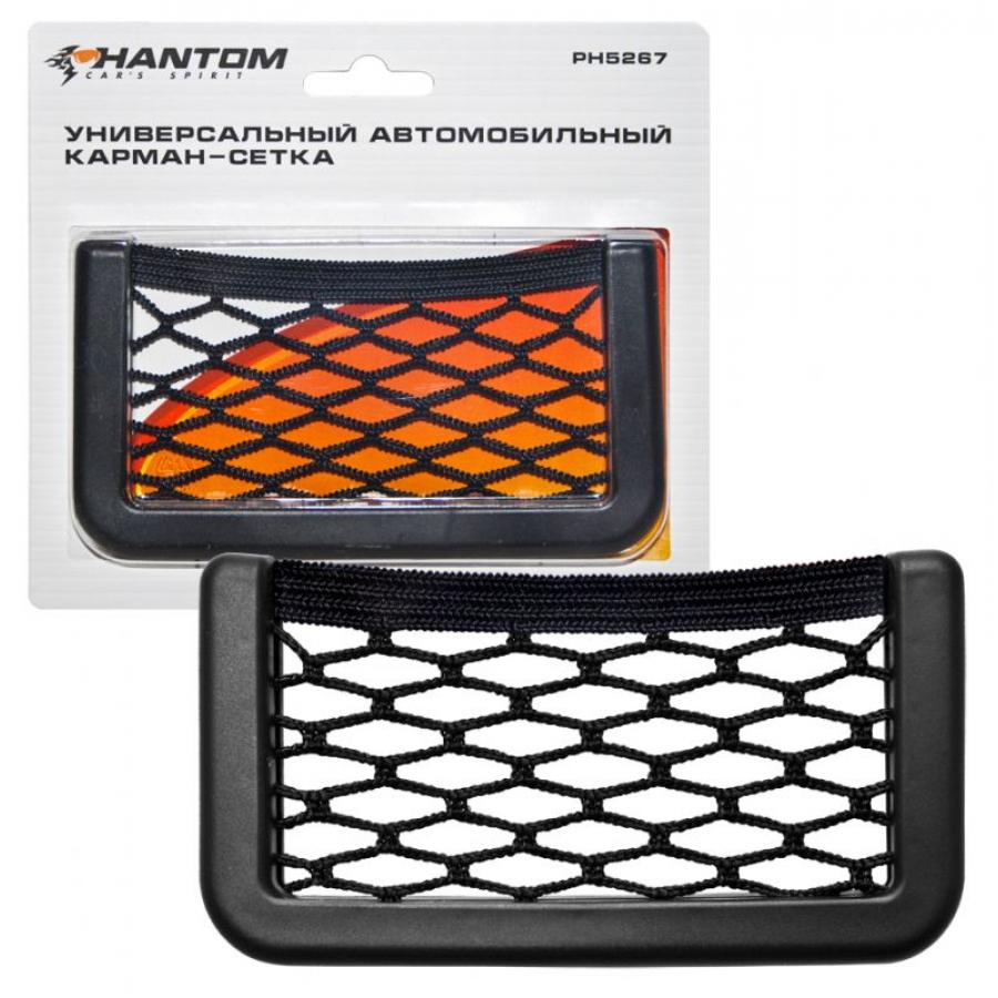 Держатель Phantom PH5267 черный (140525
Держатель Phantom PH5267 черный (140525