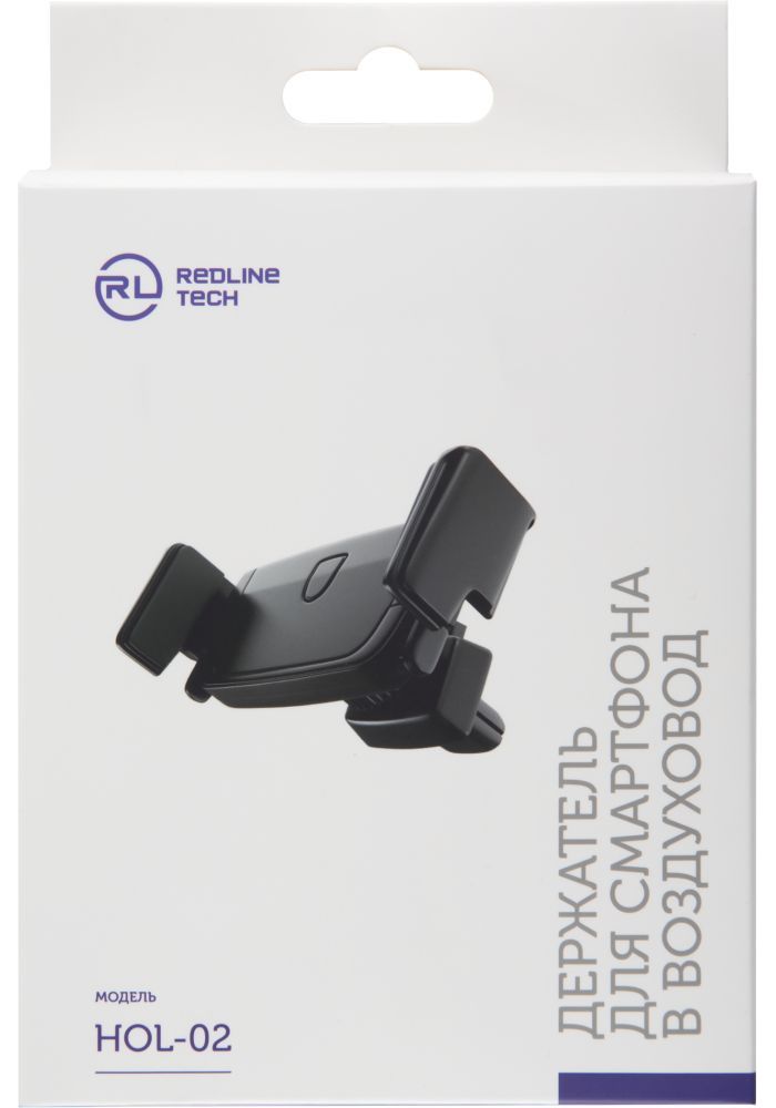 Автомобильный держатель для смартфонов Redline HOL-02 черный (УТ000016500)
Автомобильный держатель для смартфонов Redline HOL-02 черный (УТ000016500)