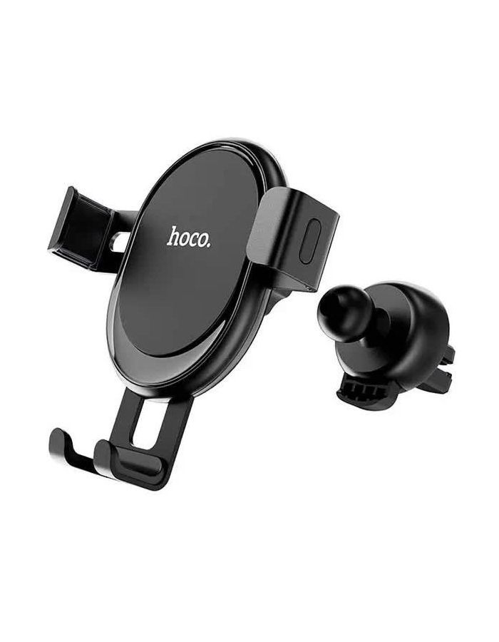 Держатель автомобильный Hoco RH2
Держатель автомобильный Hoco RH2