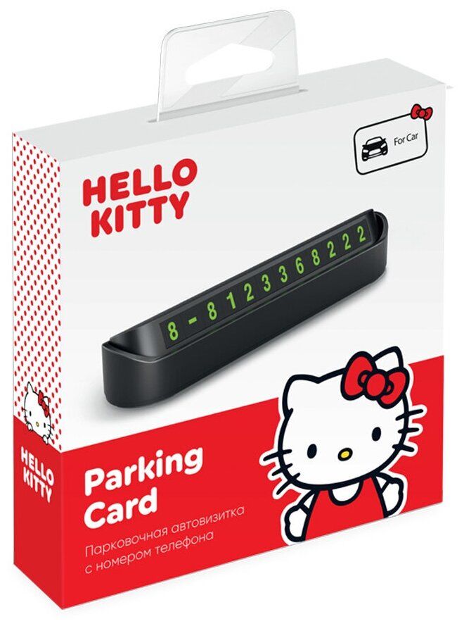 Парковочная автовизитка Deppa Hello Kitty 2 Parking Card, пластик, черный 47078
Парковочная автовизитка Deppa Hello Kitty 2 Parking Card, пластик, черный 47078