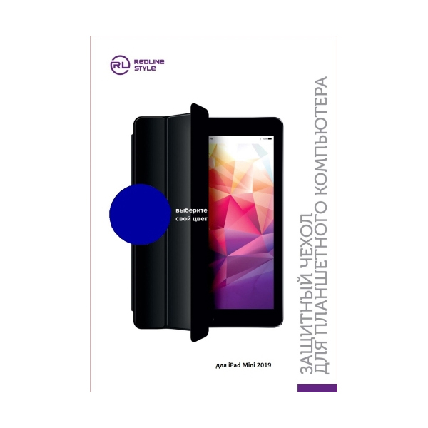 Чехол RedLine для APPLE iPad Mini 2019 Blue УТ000017897, Синий
Чехол RedLine для APPLE iPad Mini 2019 Blue УТ000017897, Синий