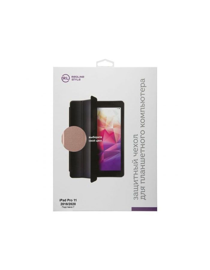 Чехол защитный Red Line с силиконовой крышкой для iPad Pro 11 2018/2020, подставка Y, розовое золото УТ000026231
Чехол защитный Red Line с силиконовой крышкой для iPad Pro 11 2018/2020, подставка Y, розовое золото УТ000026231