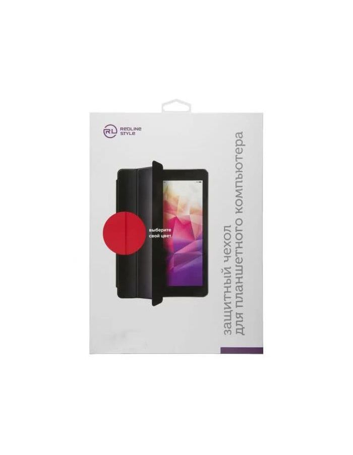 Чехол книжка Red Line для Honor Tab V7 10.4", красный УТ000029718
Чехол книжка Red Line для Honor Tab V7 10.4", красный УТ000029718