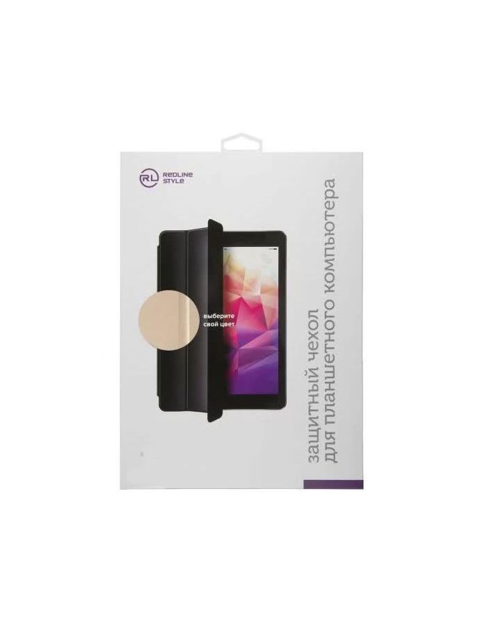 Чехол книжка Red Line для Huawei MediaPad M6 10.8, золотой УТ000024309, Золото
Чехол книжка Red Line для Huawei MediaPad M6 10.8, золотой УТ000024309, Золото