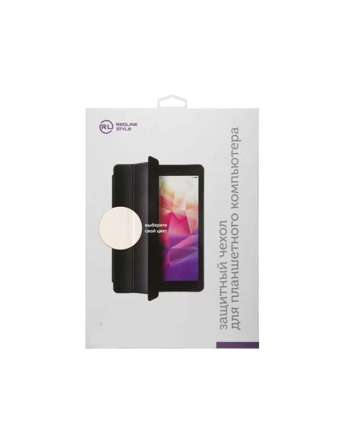 Чехол книжка Red Line для Samsung Galaxy Tab S7 11", белый УТ000023232
Чехол книжка Red Line для Samsung Galaxy Tab S7 11", белый УТ000023232