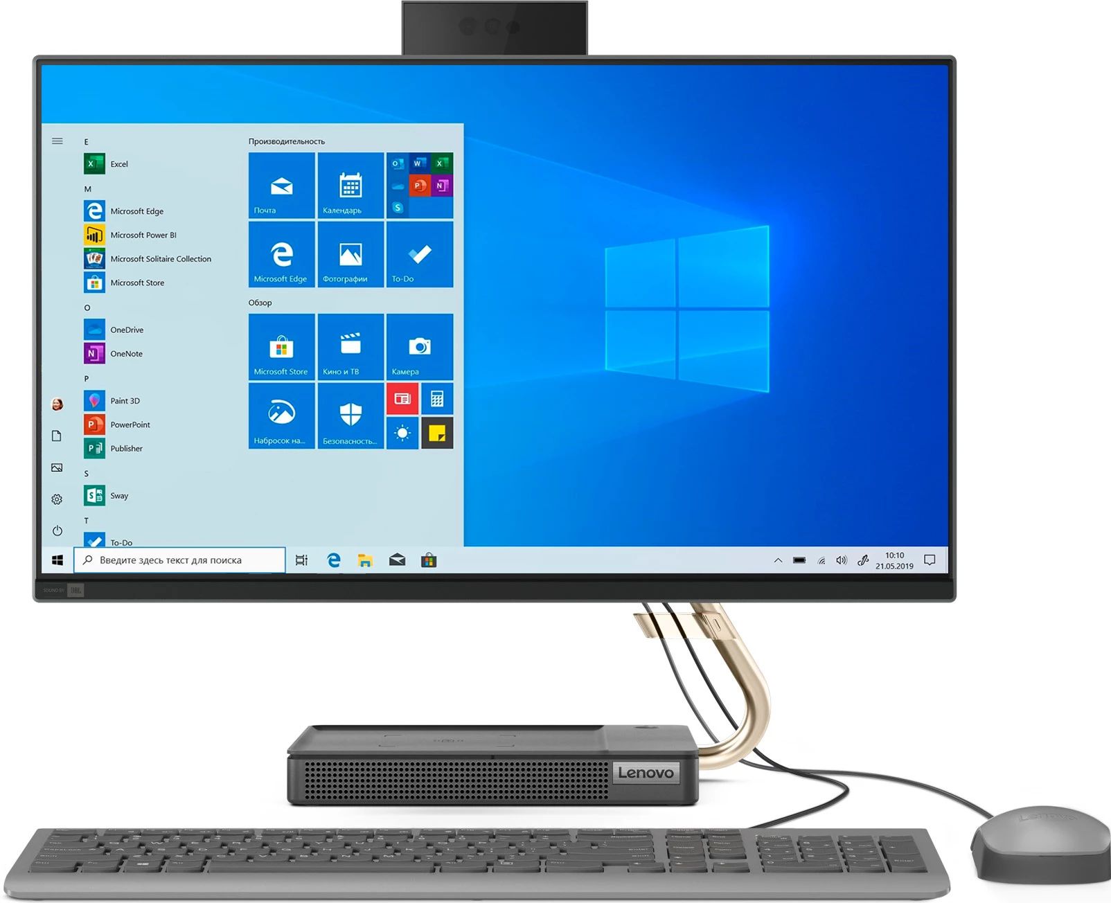 Моноблок Lenovo IdeaCentre 5 24IOB6 (F0G3000YRK)
Моноблок Lenovo IdeaCentre 5 24IOB6 (F0G3000YRK)