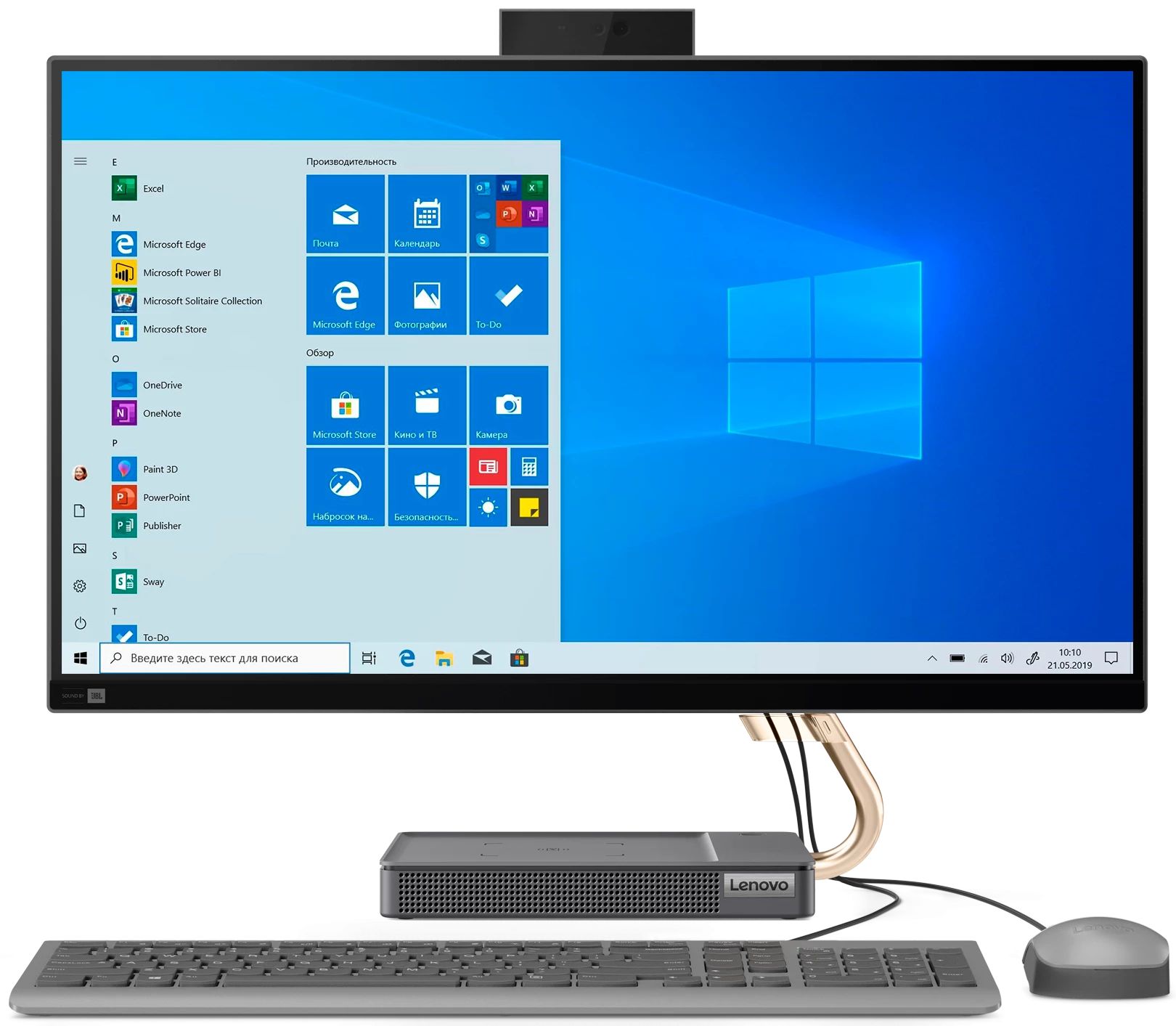 Моноблок Lenovo IdeaCentre AIO 5 27IOB6 (F0G4000ARK)
Моноблок Lenovo IdeaCentre AIO 5 27IOB6 (F0G4000ARK)