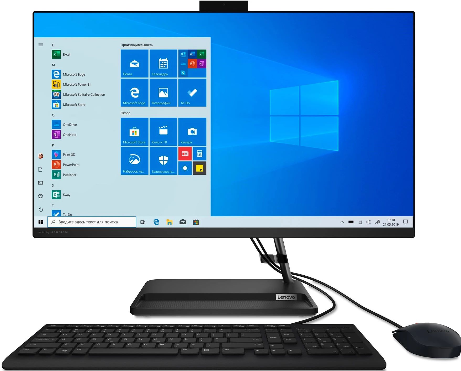 Моноблок Lenovo IdeaCentre 3 27ALC6 (F0FY000ERK)
Моноблок Lenovo IdeaCentre 3 27ALC6 (F0FY000ERK)