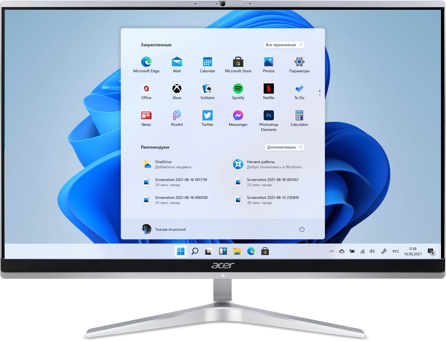 Моноблок Acer C24-1651 (DQ.BG8ER.00E)
Моноблок Acer C24-1651 (DQ.BG8ER.00E)