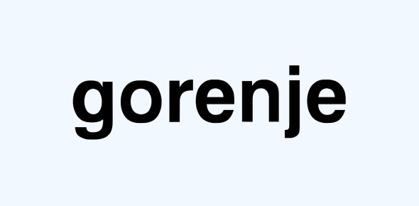 Логотип Gorenje