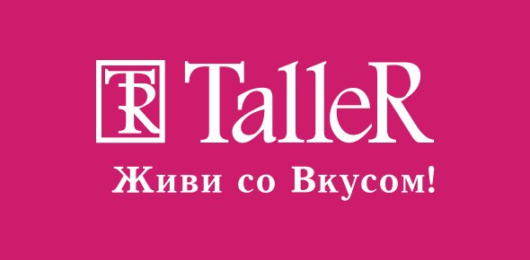 Логотип Taller