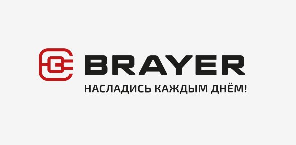 Логотип Brayer