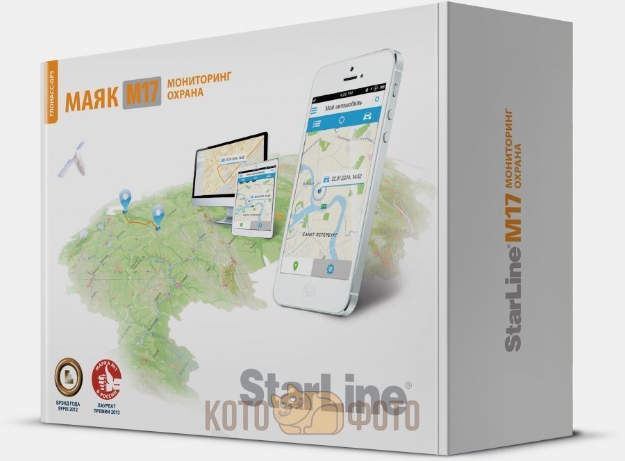 GPS-трекер StarLine M17 Глонасс,GPS