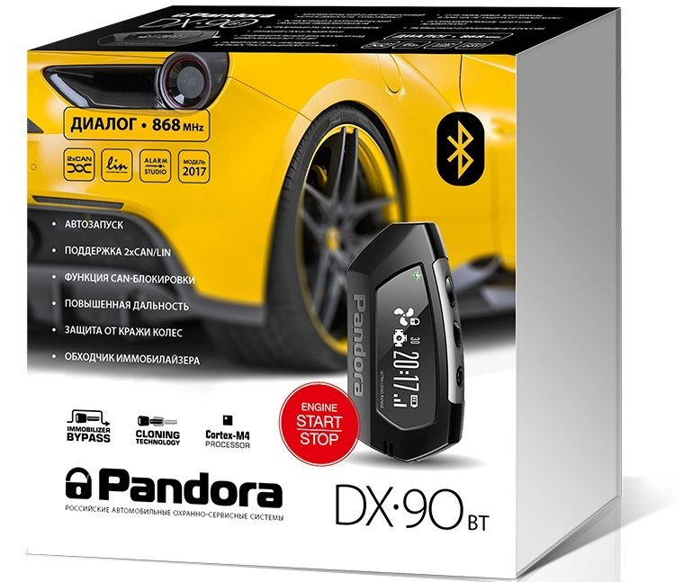 

Охранная система Pandora DX 90BT