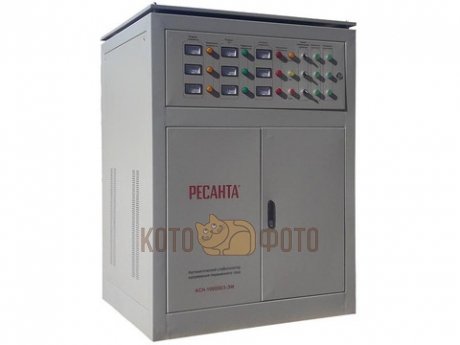 Стабилизатор Ресанта трехфазный АСН-100000/3