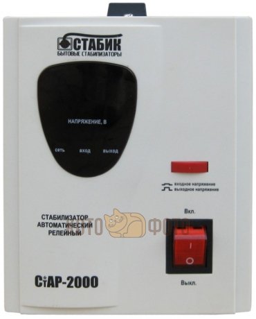 Стабилизатор Стабик СтАР-3000 - фото 2