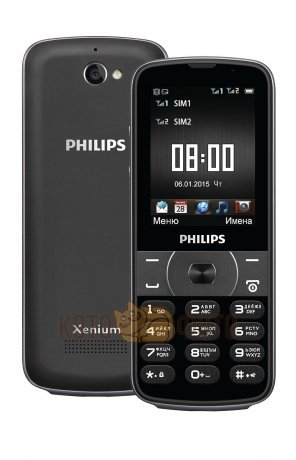 Мобильный телефон Philips Xenium E560 Black - фото 1