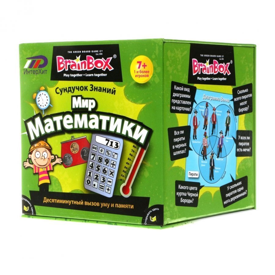 Настольная игра Сундучок знаний Brainbox Мир математики настольные игры brainbox сундучок знаний россия
