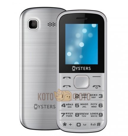 Мобильный телефон Oysters Saratov Silver - фото 1