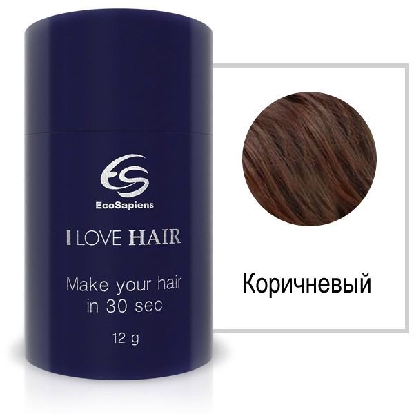 Загуститель волос EcoSapiens I Love Hair коричневый