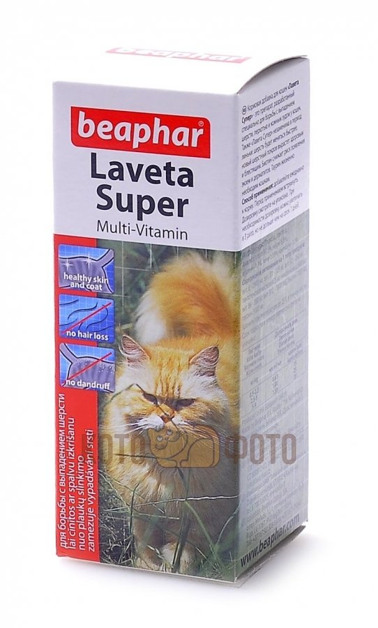 Фото - Beaphar Витамины для кожи и шерсти Кошек, масло (Laveta Super for Cats) 12524 beaphar витамины для кошек cat snaps 75шт 12550