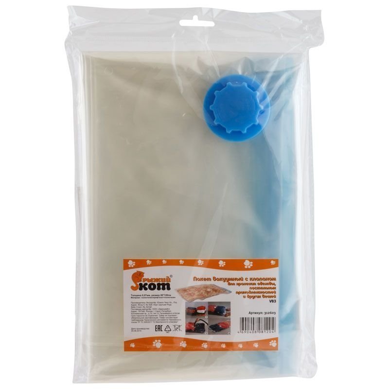 

Пакет вакуумный для хранения с клапаном VB3, толщина 0,07мм, размер 80*120см