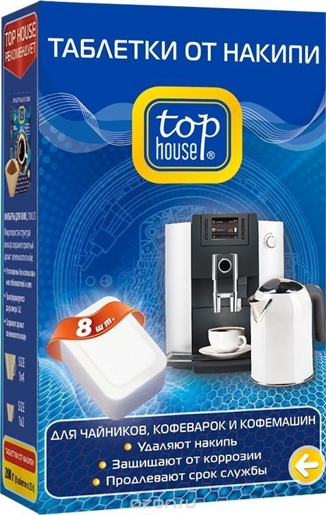 Таблетки от накипи для Чайник электрическийов, кофеварок и кофемашин TOP HOUSE, 8х25 г, 392753 цена и фото