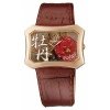 Наручные часы Orient FUBSQ005E