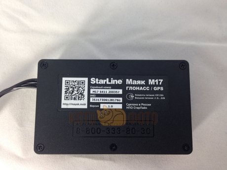 Охранно-поисковый маяк StarLine M17 Глонасс, GPS (Уценка) - фото 2