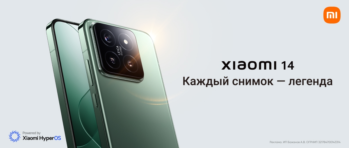 Новинка флагман Xiaomi 14