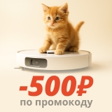 РОБОПЫЛЕСОСОКАЛИПСИС