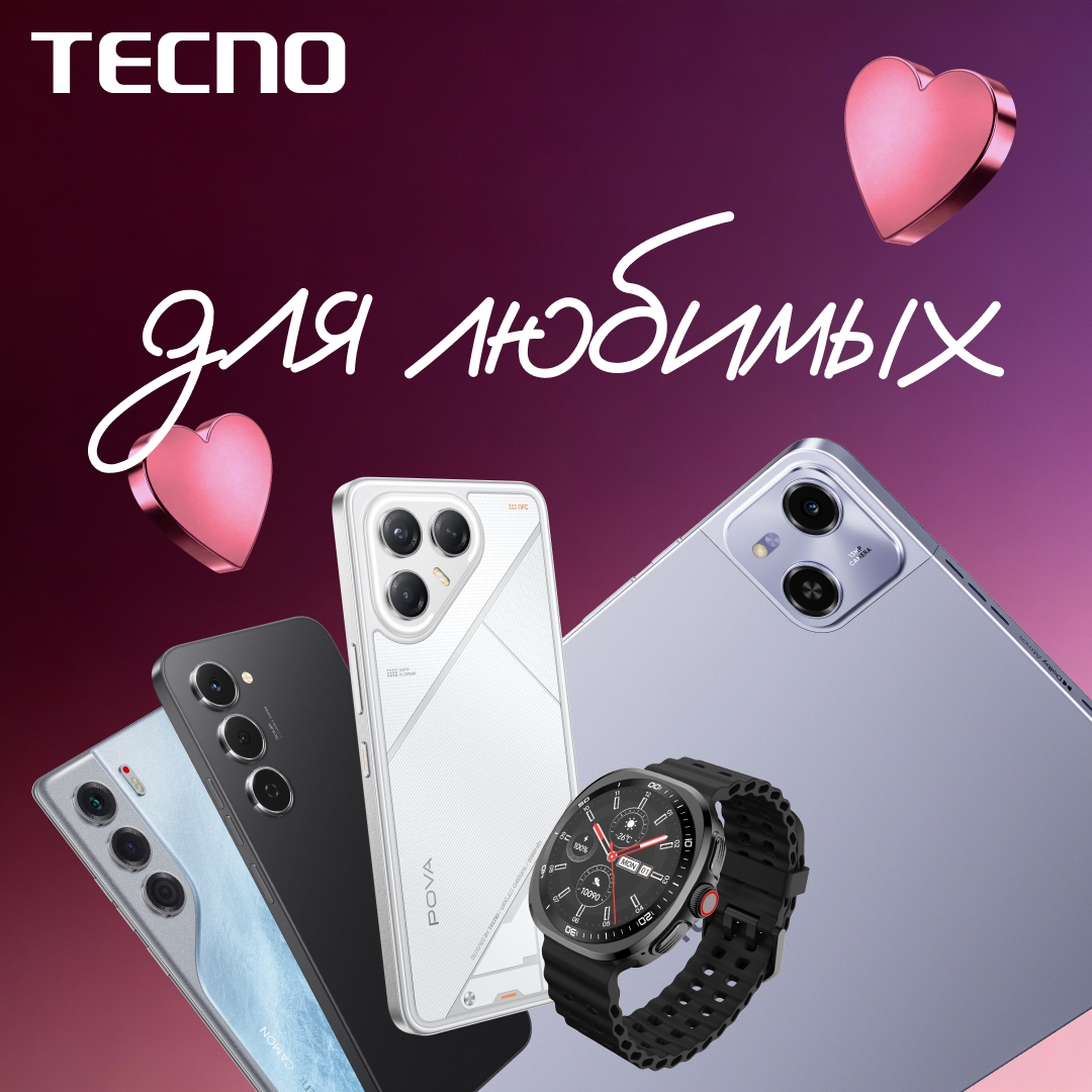 TECNO для любимых