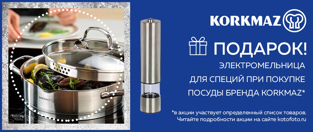 Котофото Интернет Магазин В Екатеринбурге Каталог Товаров