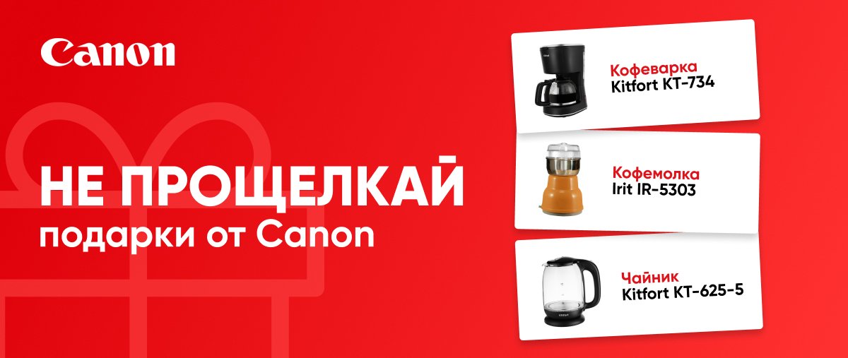 Котофото Интернет Магазин В Екатеринбурге Каталог Товаров