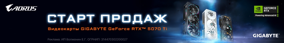 Старт продаж видеокарты Gigabyte GeForce RTX 5070 Ti