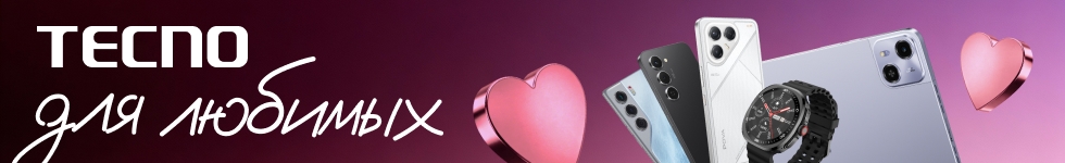 TECNO для любимых